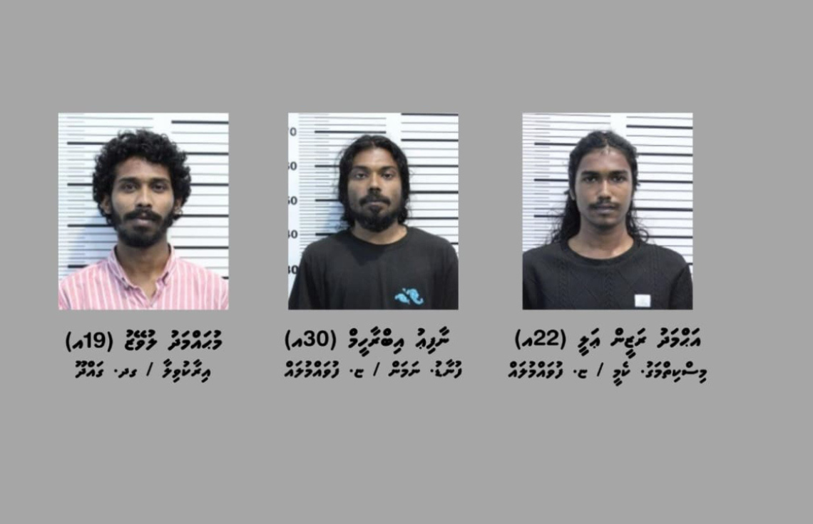 ފުލުހަކަށް ޙަމަލާދީ މާރާމާރީ ހިންގި ބަޔަކު ހައްޔަރުކޮށްފި