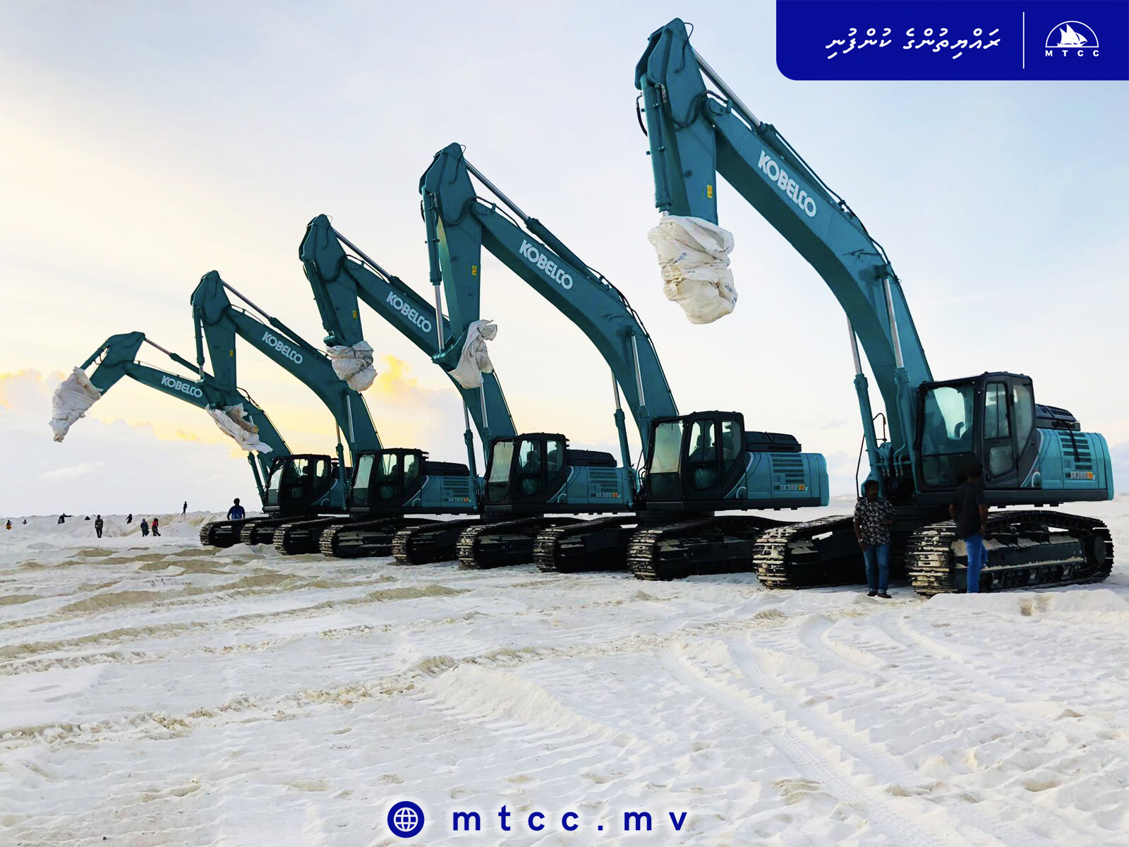 އެމްޓީސީސީގެ ފްލީޓަށް އިތުރު ވެހިކަލްތަކެއް