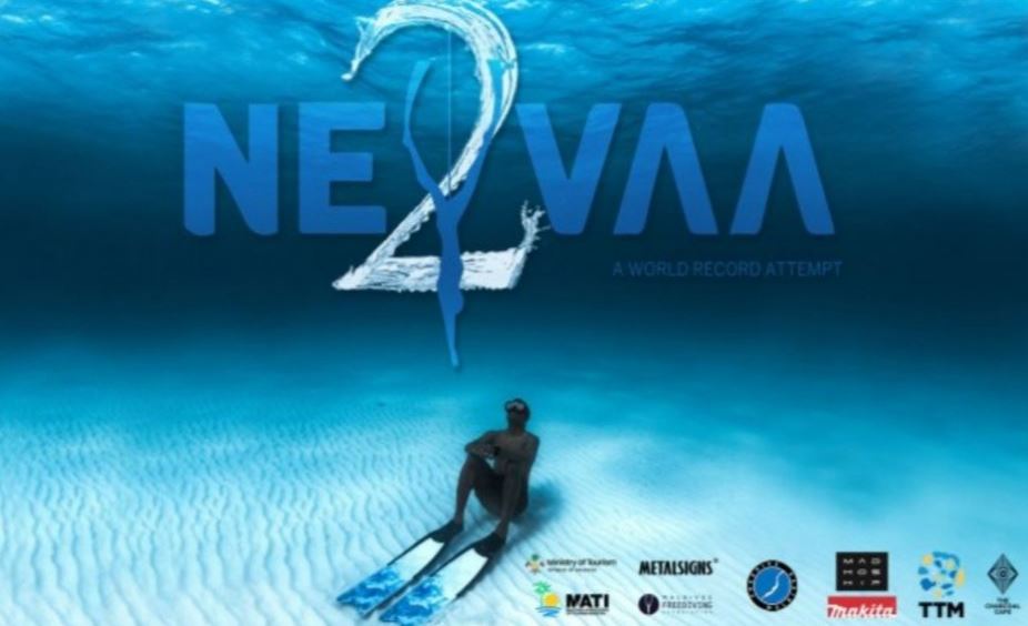 ފަތުރުވެރިކަމުގެ ރަންޔޫބިލް ފާހަގަކުރަން މިއަދު ރެކޯޑެއް ޤާއިމްކުރަނީ