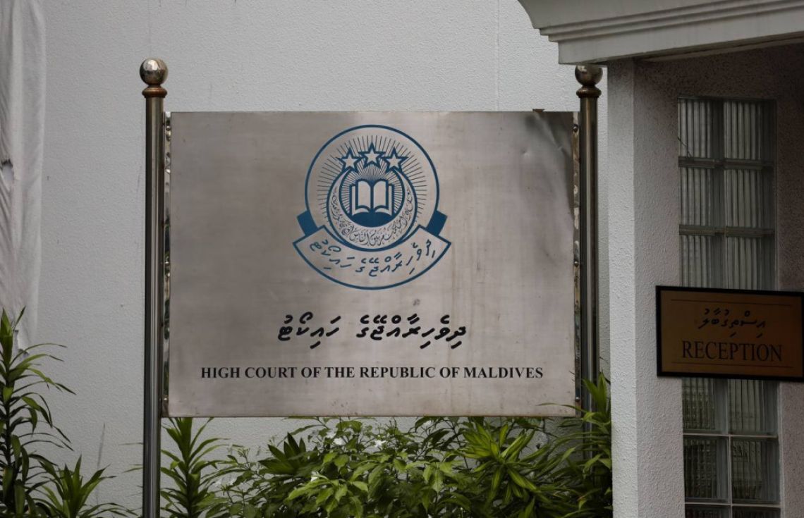 ހުވާ ނުކިޔާ ކަމަށް ބުނި ފުލުސް މީހާ ބަންދުން ދޫކޮށްލީ ގޯސްކޮށް: ހައިކޯޓު