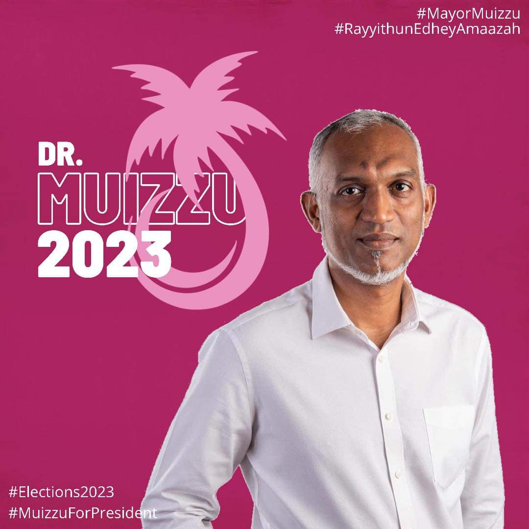 ޑރ. މުއިއްޒު 2023ގެ ރިޔާސީ ކެމްޕޭން ފަށައިފި!