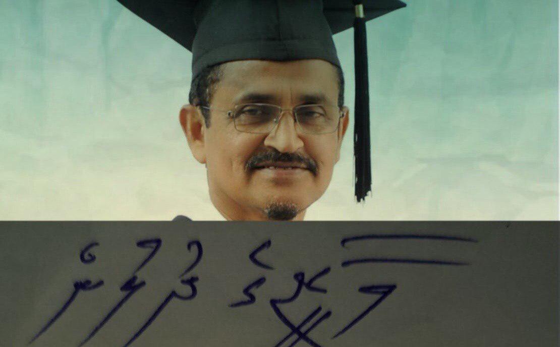 އަޅުގަނޑުމެން މި އުޅެނީ ބަހާރު މޫސުމެއްގައެއް ނޫނެވެ.