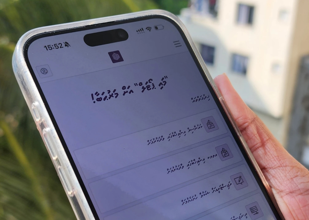 ލޯކަލް ކައުންސިލް އިންތިހާބު؛ ކެންޑިޑޭޓުން ފޯމު ހުށައަޅާ ޕޯޓަލް ހުޅުވާލައިފި