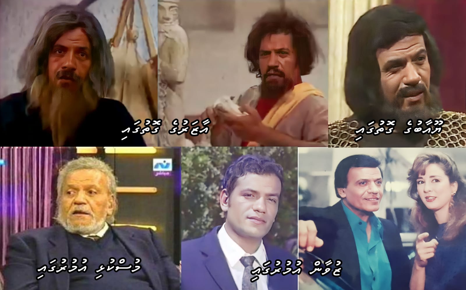 "މުޙައްމަދުއްރަސޫލުﷲ" ސިލްސިލާގެ އެކްޓަރުންގެ ތެރެއިން ޙަމްޒާ އައްޝީމީ