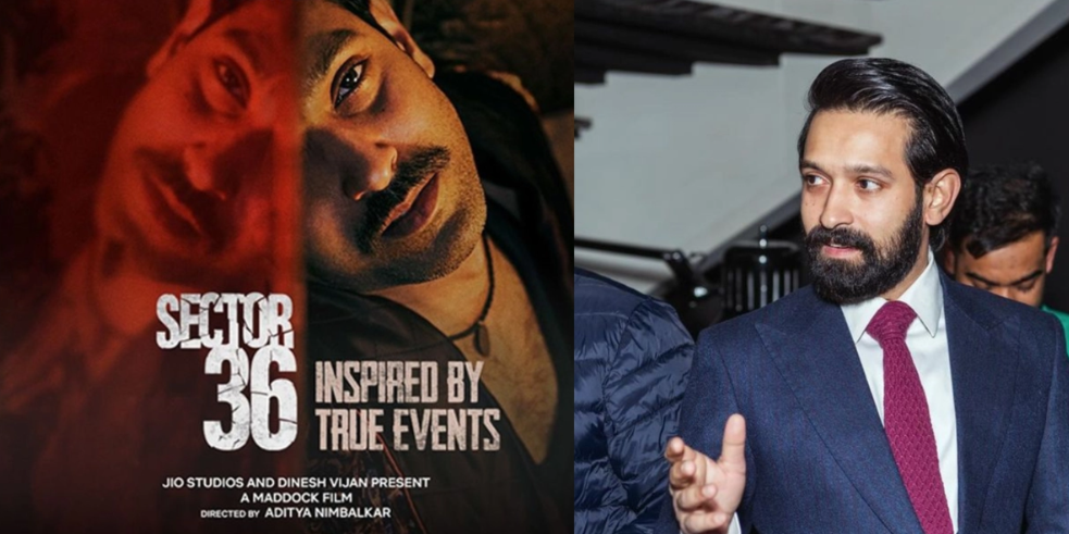 ވިކްރަންތުގެ ފިލްމު "ސެކްޓާ 36" ގެ ޓްރެއިލަރ ނެރެފި