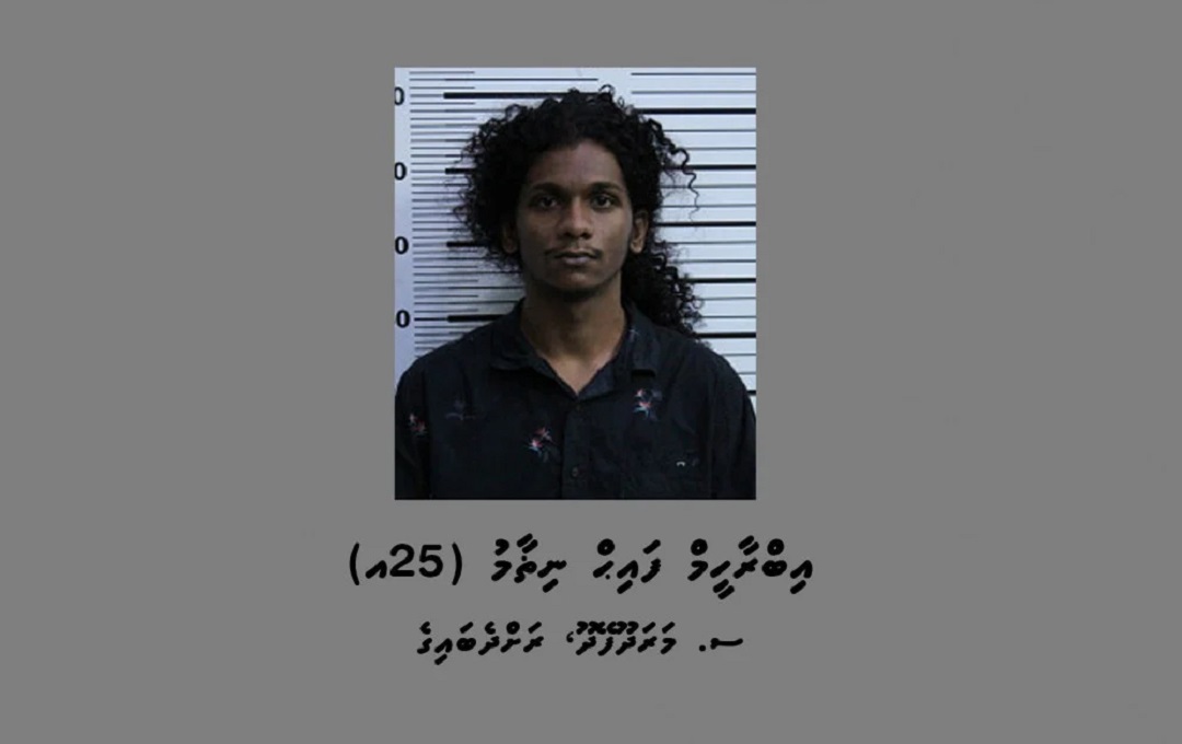 ފައިޙް ޝަރީއަތް ނިމެންދެން ބަންދަށް