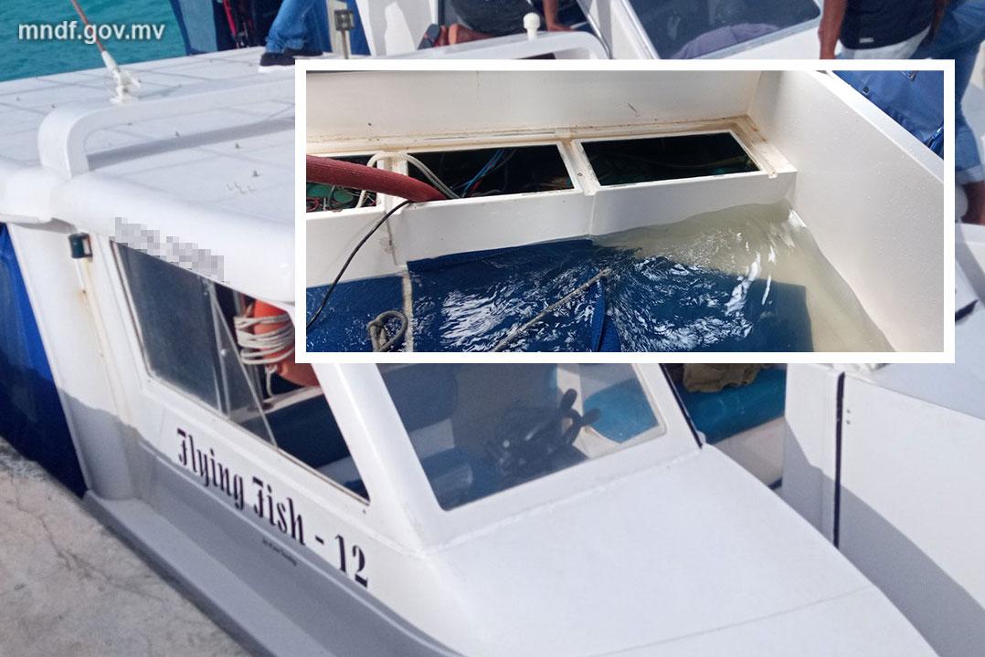 ދިޔަވަމުންދިޔަ ލޯންޗަކަށް އެމްއެންޑީއެފުން އެހީތެރިކަން ފޯރުކޮށްދީފި