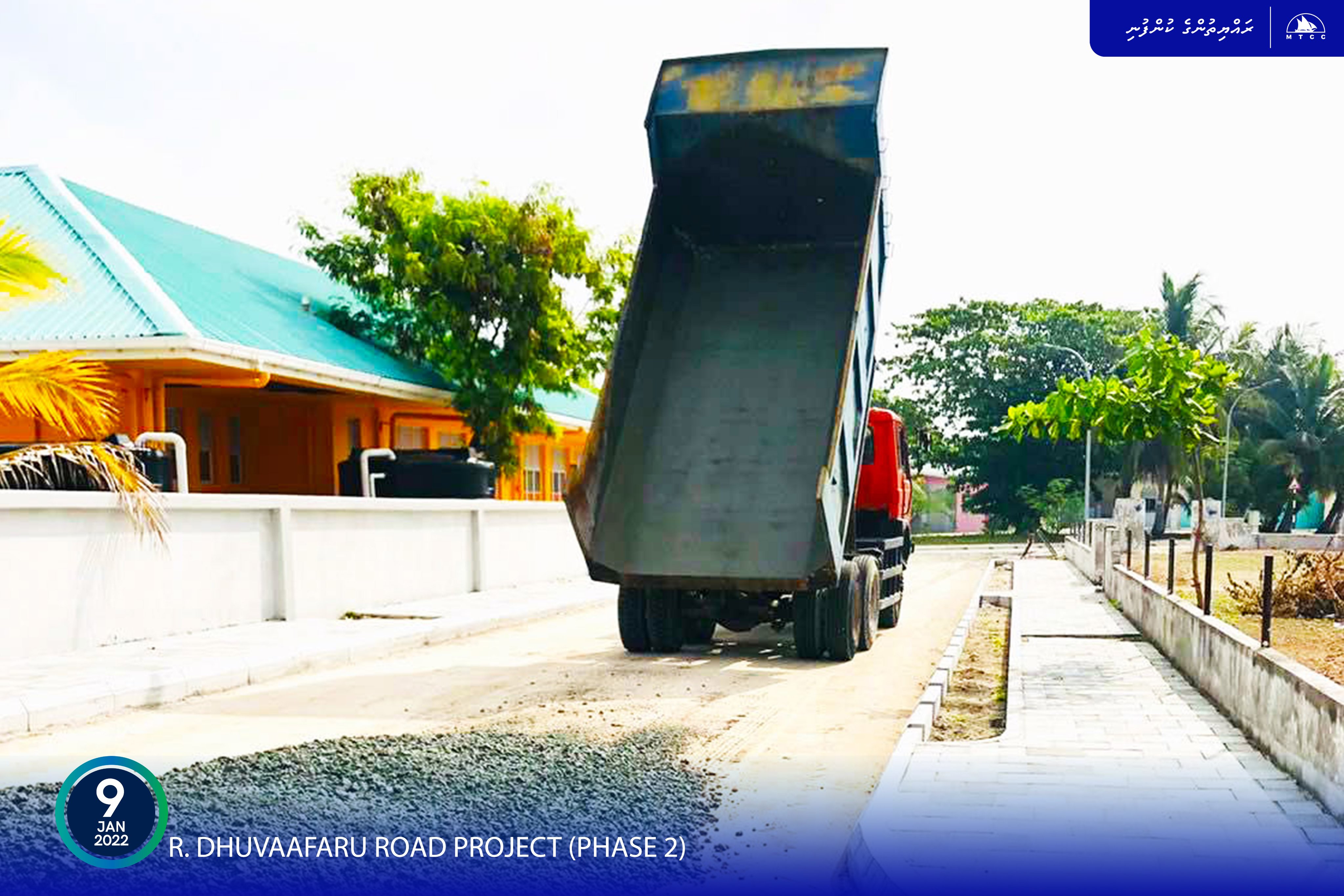 ރ. ދުވާފަރު މަގުހެދުމުގެ މަޝްރޫއުގެ ދެވަނަ ފިޔަވަހީގެ މަސައްކަތް ފަށައިފި