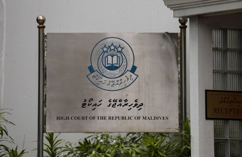 ހައިކޯޓުގެ ފަނޑިޔާރު ކަމަށް ކުރިމަތިލާން އަނެއްކާވެސް ހުޅުވާލައިފި