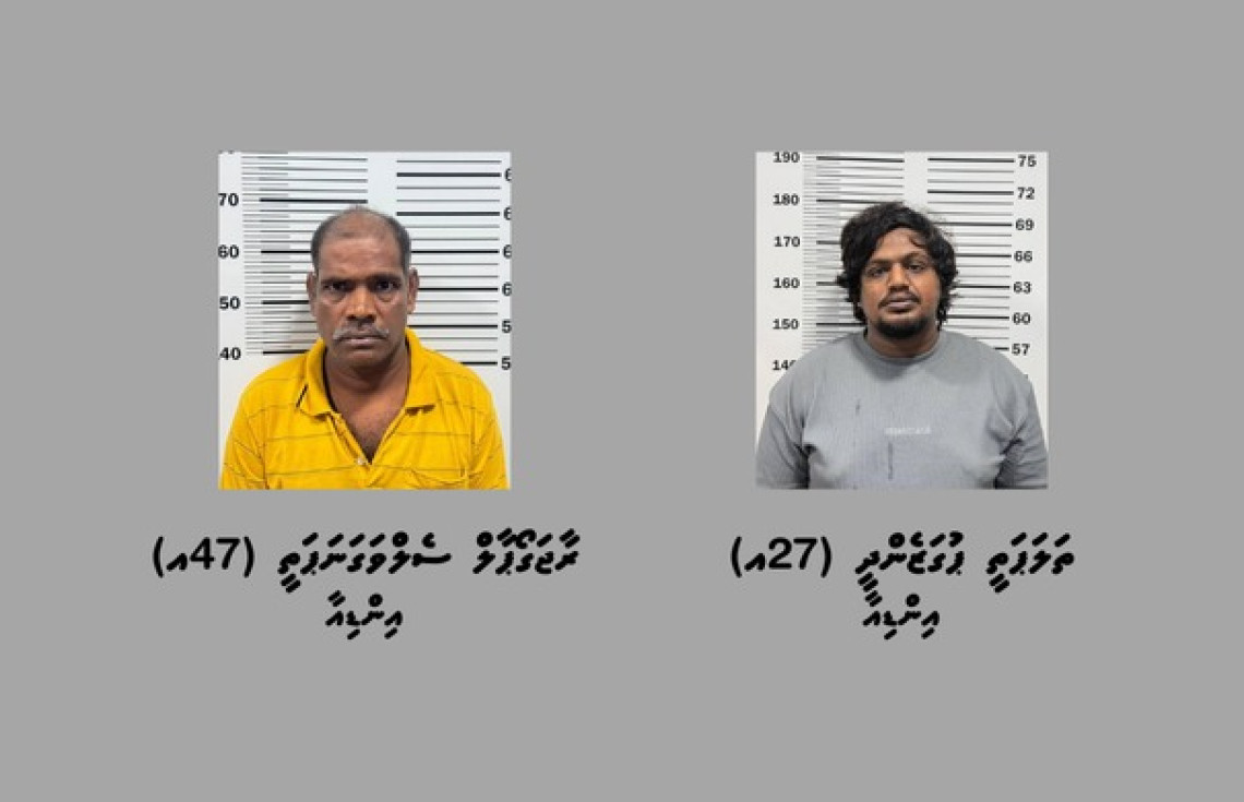 ބޯފެން ހުސްކުރި 40 ފުޅީގައި ބަނގުރާ ހިފައިގެން ދިޔަ ދެ މީހަކު ހައްޔަރުކޮށްފި