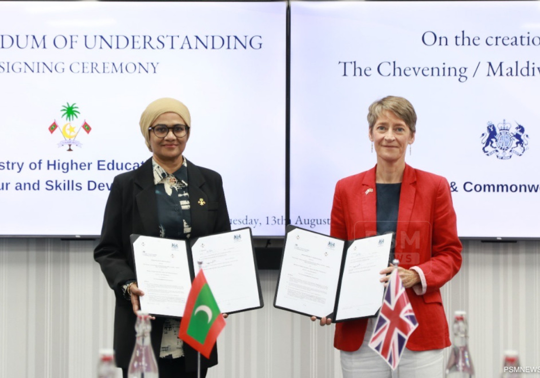 އިނގިރޭސިވިލާތުގައި މާސްޓަރސްއަށް ކިޔެވުމުގެ ފުރުސަތު ފަހިކޮށްދިނުމަށް އެއްބަސްވެއްޖެ