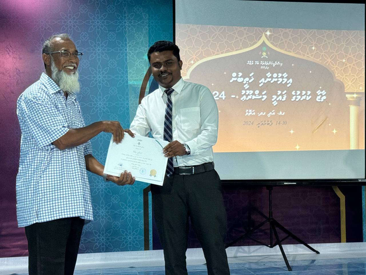 އިމާމުން ތާޒާކުރުމުގެ ފުރަތަމަ ޕްރޮގްރާމްގައި 64 އިމާމުން ސެޓްފިކެޓް ހާސިލްކޮށްފި