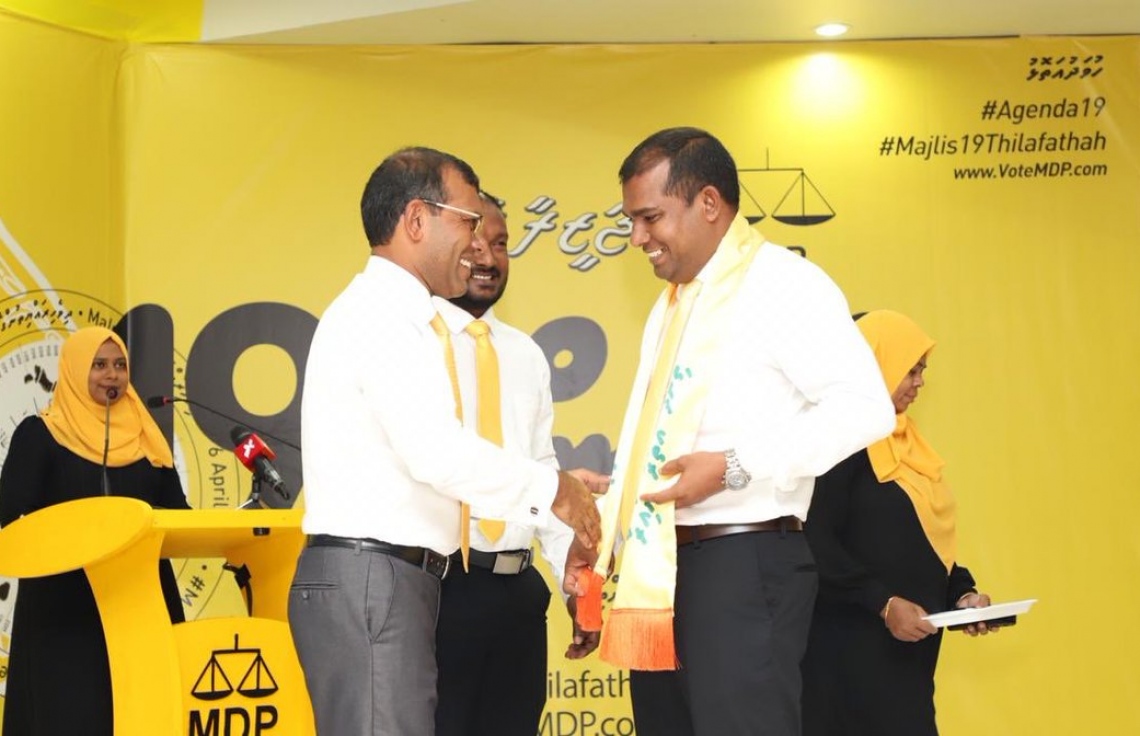 މުޣުނީ ރައީސް ނަޝީދަށް: ޤައުމު ހިންގަން އުޅުނު ފާޑަށް މަޖިލީސް ހިންގަން ނޫޅުއްވާ