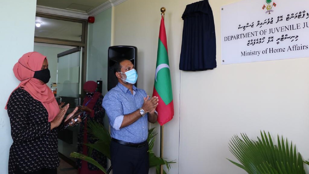 ޑިޕާޓްމަންޓް އޮފް ޖުވެނައިލް ޖަސްޓިސް އުފައްދައިފި