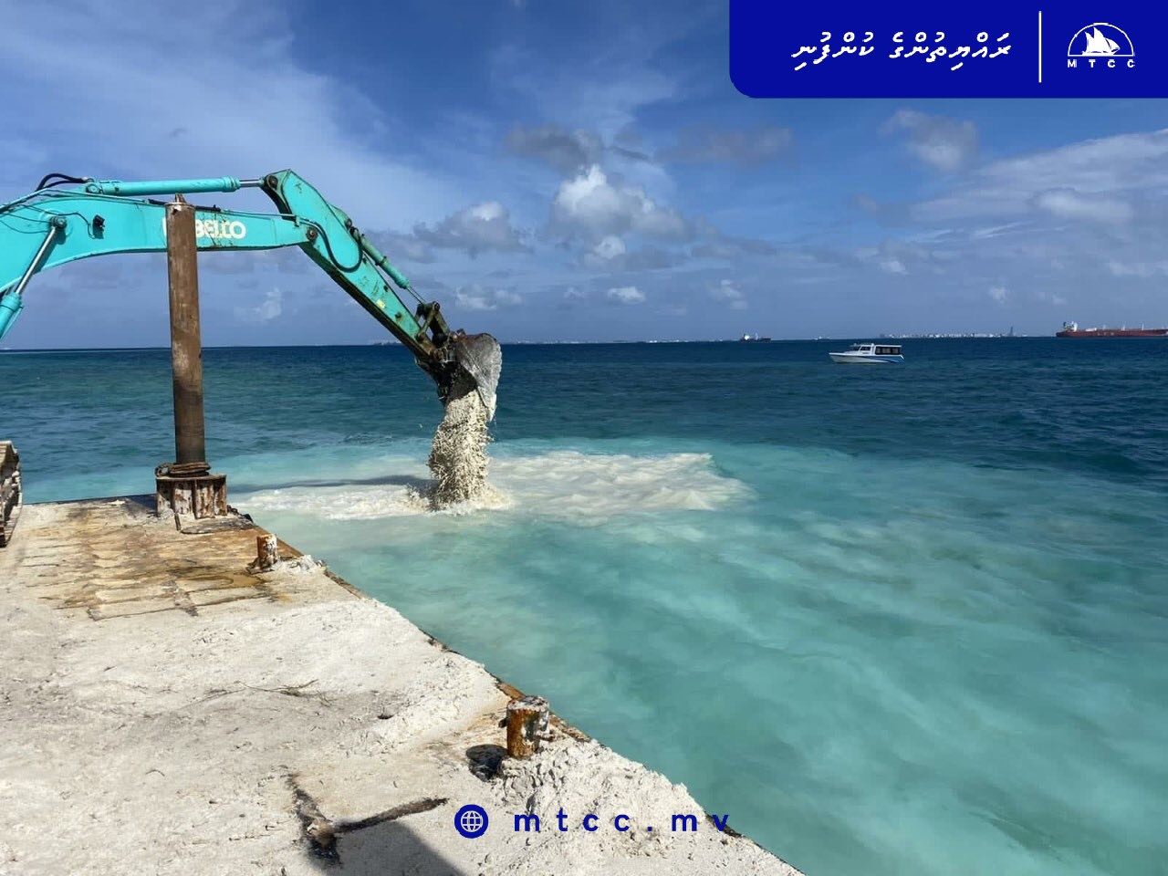 ކ. ކުޑަގިރި ޕިކްނިކް އައިލެންޑްގެ މަސައްކަތް ފެށުމަށް އެމްޓީސީސީން ތައްޔާރުވެއްޖެ