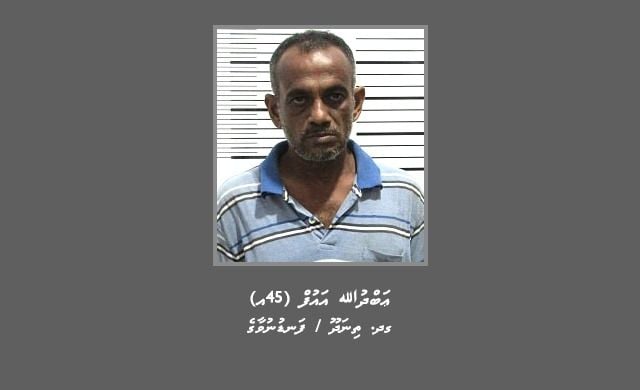 މަސްތުވާތަކެތީގެ މައްސަލައެއްގައި ތިނަދޫ މީހަކު ހޯދަނީ