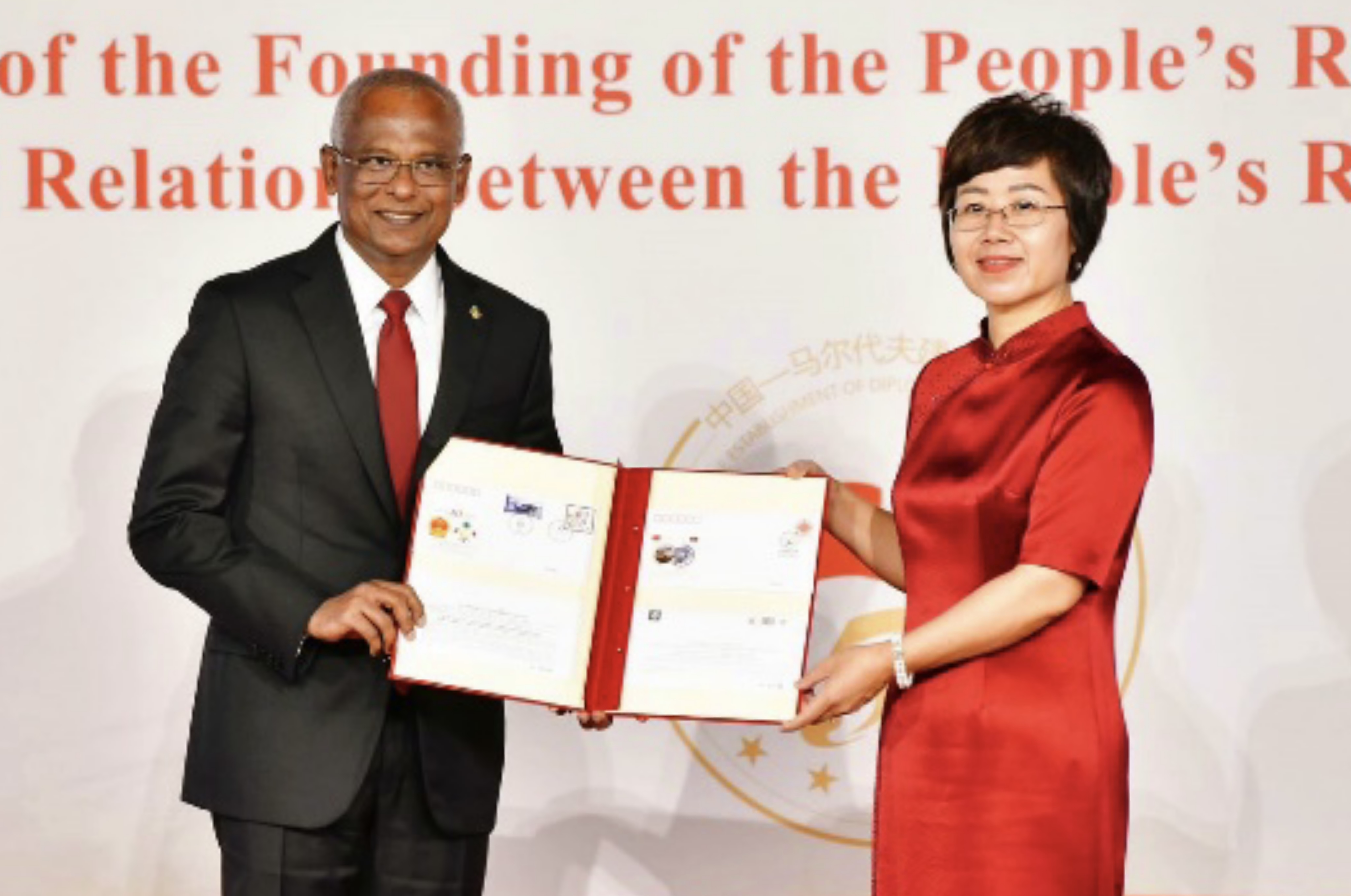 ޗައިނާގެ 49 ވަނަ އަހަރީ ދުވަހުގެ ތަހުނިޔާ ރައީސް ފޮނުއްވައިފި