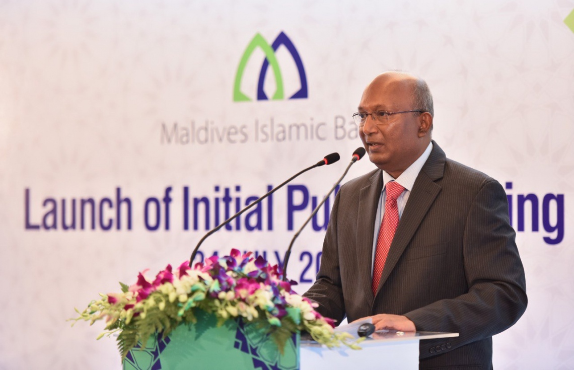 މޯލްޑިިވްސް އިސްލާމިކް ބޭންކްގެ ސީއީއޯ ސަސްޕެންޑްކޮށްފި