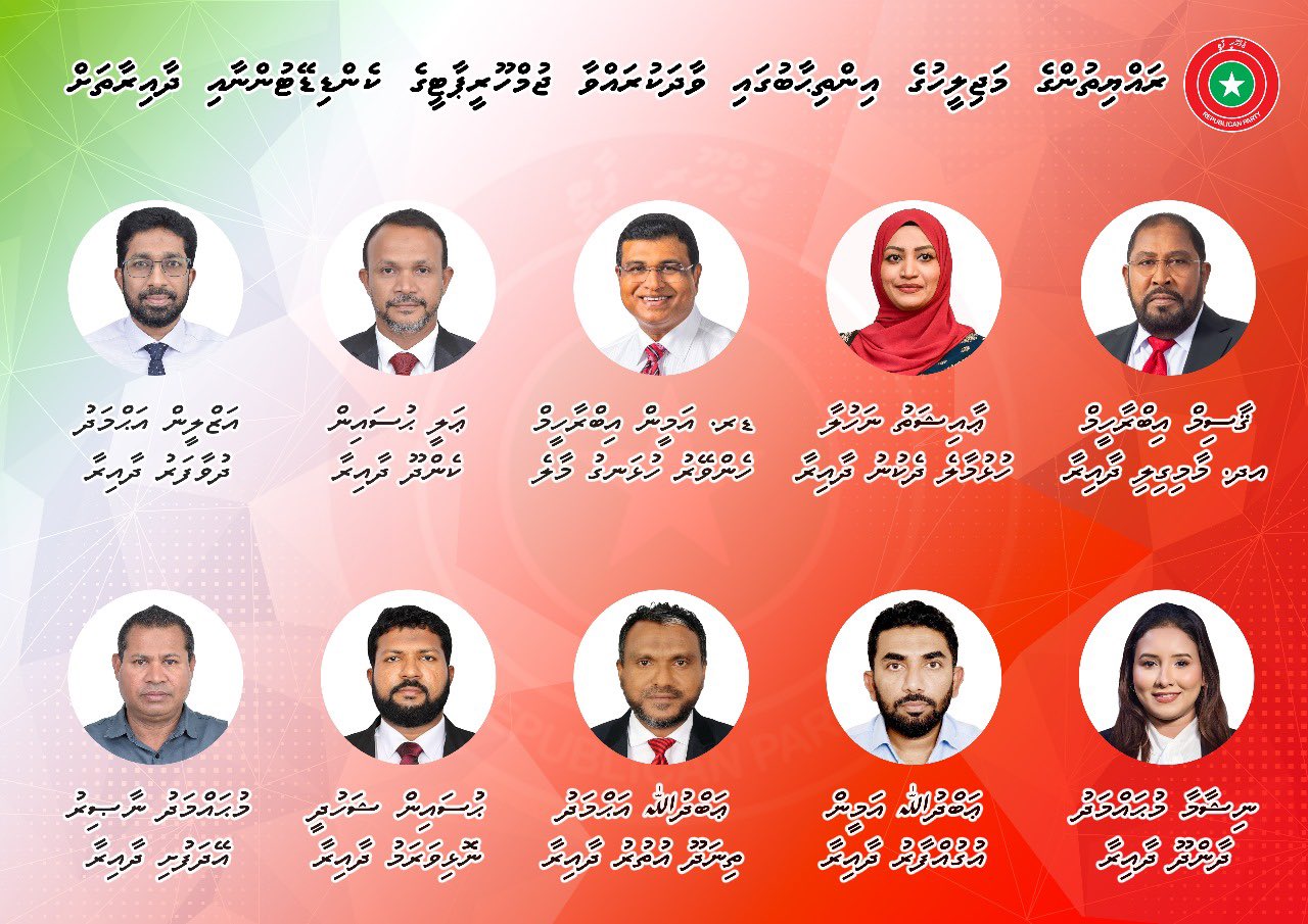 ޖޭޕީގެ ޓިކެޓްގައި 10 މެމްބަރުން މަޖިލީހަށް ވާދަ ކުރައްވަނީ