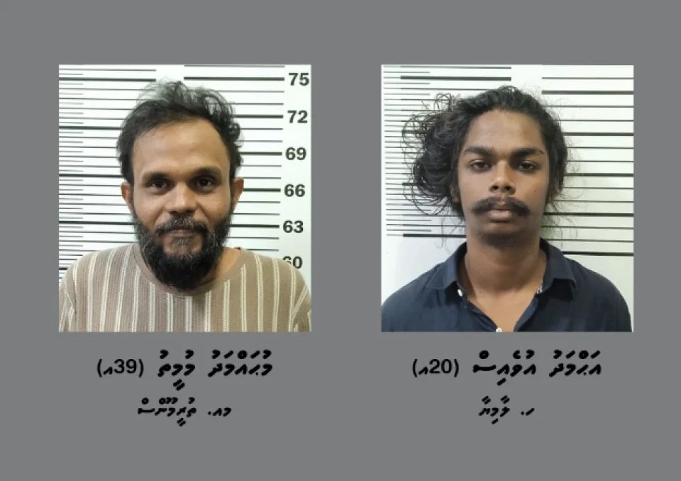 ހިޔާ ފްލްޓް އެޕާޓްމަންޓެއްގައި ގަދަކަމުން އަންހެނަކު ހިފަހައްޓައިގެން އުޅުނު ދެމީހަކު ހައްޔަރުކޮށްފި