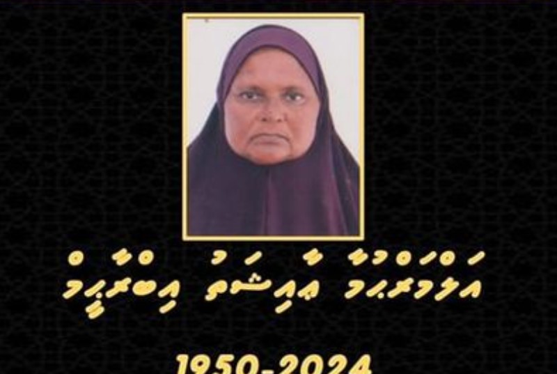 އުމްރާއަށް ދިޔަ އިތުރު މީހަކު ނިޔާވެއްޖެ