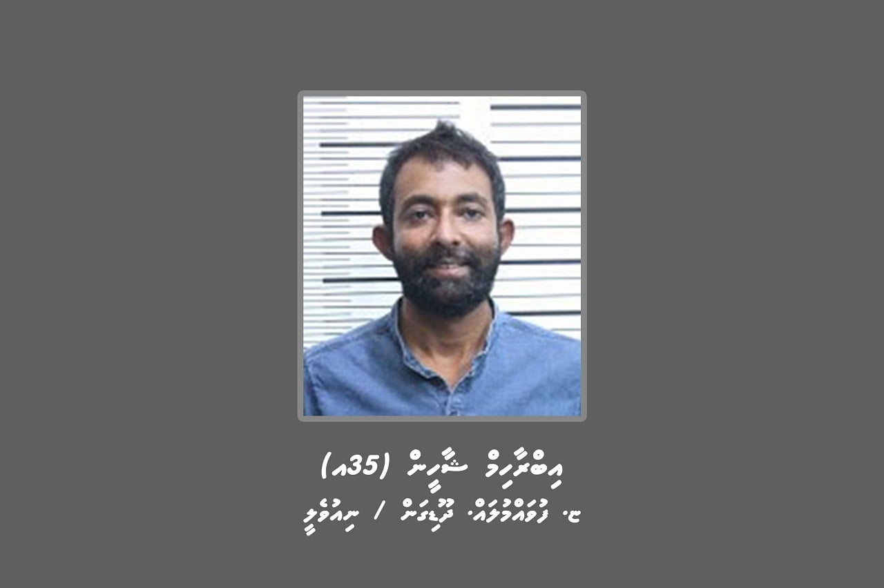 ކުޑަކުއްޖަކަށް ޖިންސީ ގޯނާ ކޮށްފައިވާކަމަށް ތުހުމަތުކުރެވޭ މައްސަލައެއްގައި މީހަކު ހޯދަނީ