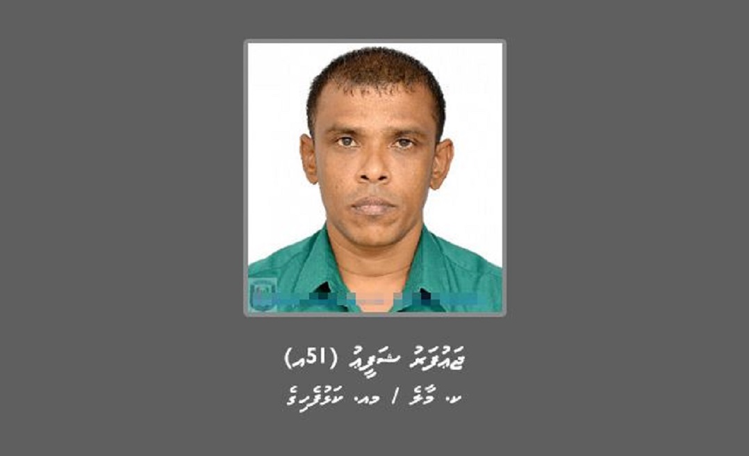 ބަންދުގައި ބަހައްޓައިގެން ކޯޓަށް ހާޒިރުކުރުމަށް މީހަކު ހޯދަނީ