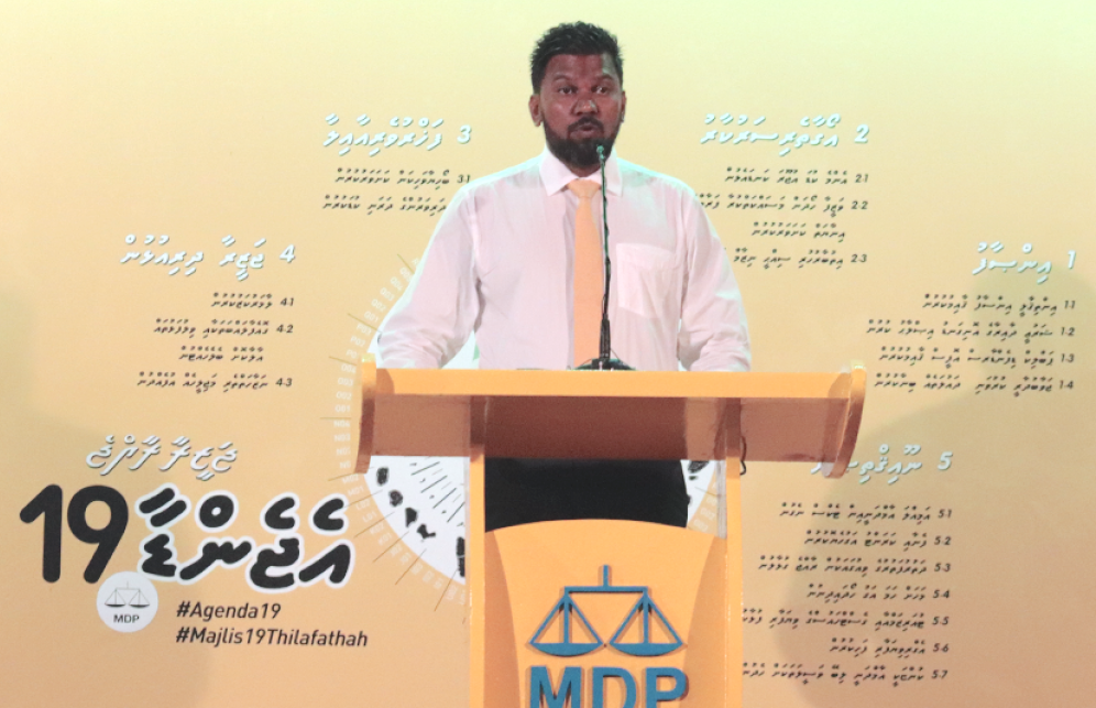 ރާއީގެ އުދާސްތައް ބަންޑުންކޮށްލައިފި; މަންމަނަކަށްވެގެން އަބަދު ނުހުރެވޭނެ