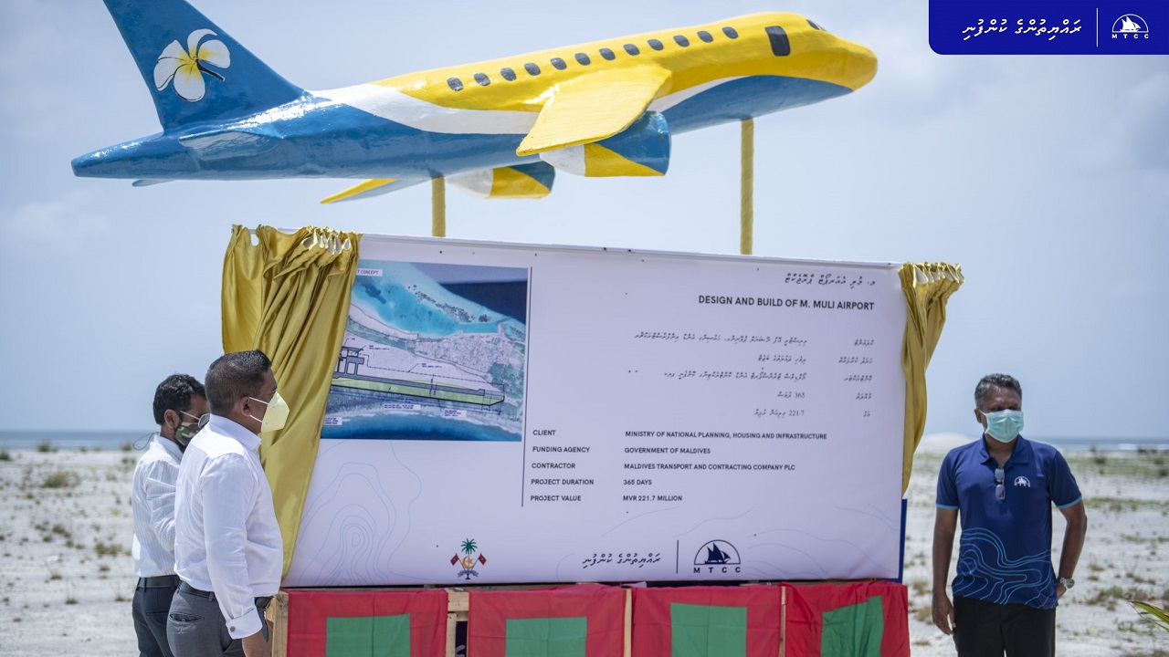 މ އަތޮޅުގެ މަޝްރޫޢުތަކަށް މި ސަރުކާރުން 82.5 މިލިއަން ރުފިޔާ ޚަރަދުކޮށްފި - ރައީސް އޮފީސް