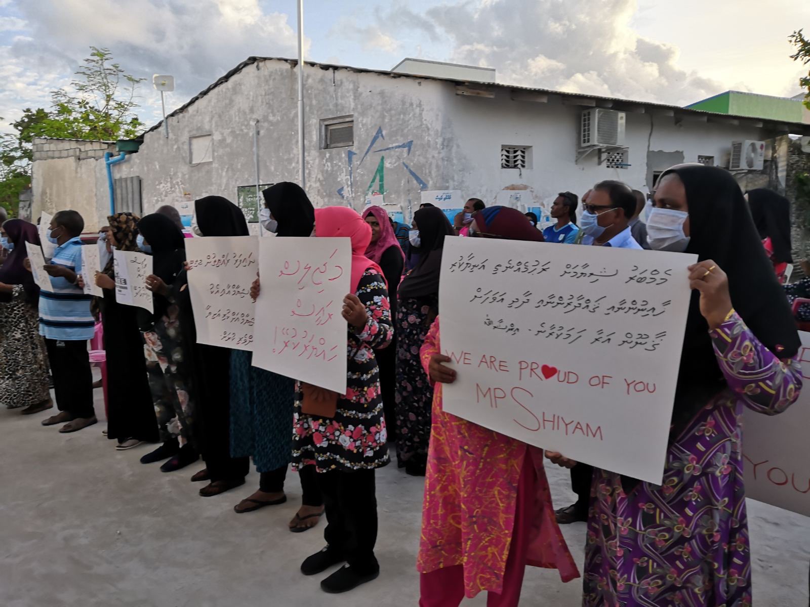 ހައްގު ހޯދުމަށް މުޅި ރާއްޖޭގައި އިހުތިޖާޖް ކުރުމަށް މިދަނީ ތައްޔާރުވަމުން: ޕްރޮގްރެސިވް ކޯލިޝަން