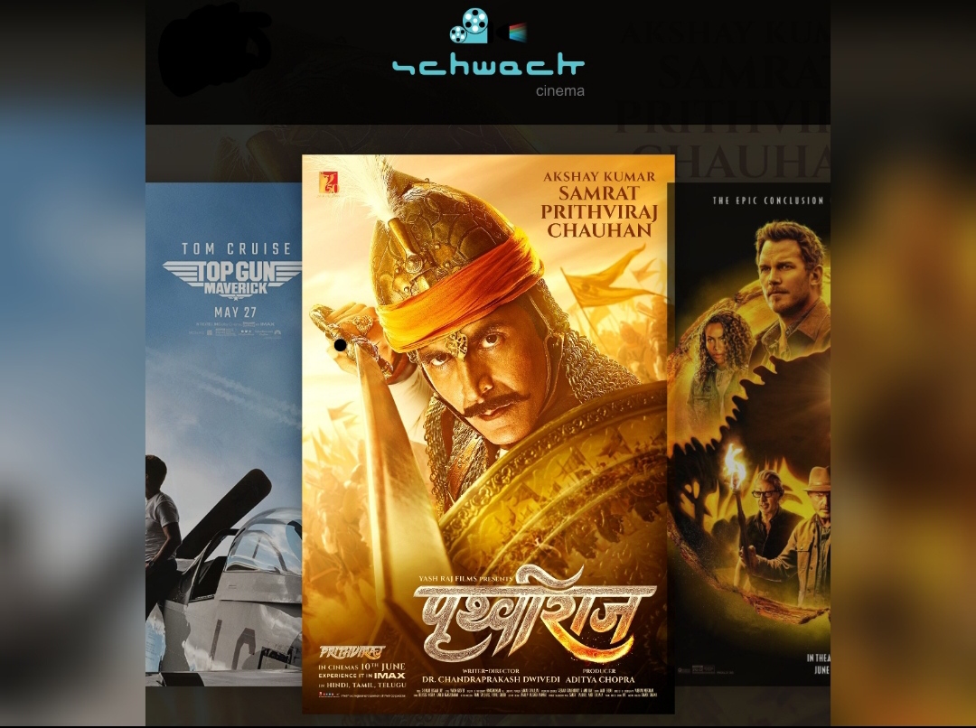 އިސްލާމީ ގައުމުތަކުން މަނާކުރަމުންދާ ހިންދީ ފިލްމެއް ރާއްޖޭގެ ޝުވެކް ސިނަމާއަށް!