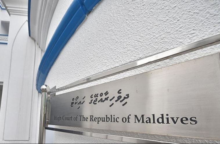 މައުލޫމާތު ހޯދައި ލިބިގަތުމުގެ ހައްގުގެ ގާނޫނު ކުންފުނިތަކުގެ މައްޗަށް ހިނގާނެ: ހައިކޯޓް
