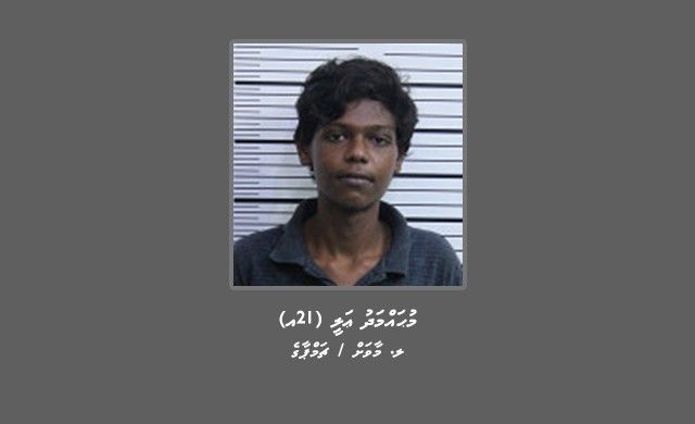 އެހެންމީހެއްގެ މުދަލަށް ހުއްދަނޫން ގޮތެއްގައި ބާރުހިންގި މީހަކު ހޯދަނީ