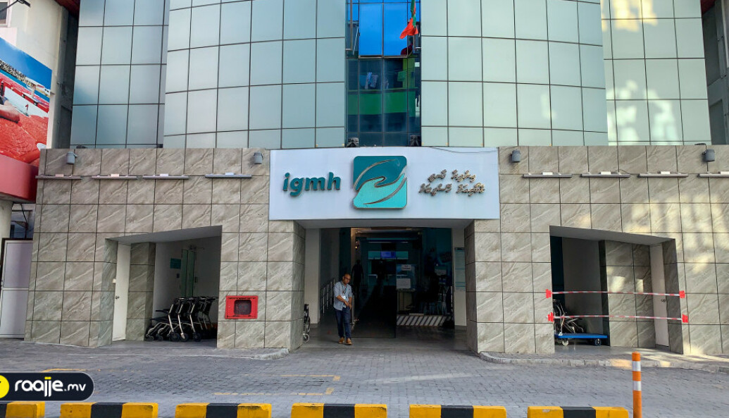 ޑެންގީ ހުން ޖެހިގެން ހަ ކުއްޖަކަށް އެޑިމިޓްކޮށްގެން ފަރުވާދެނީ