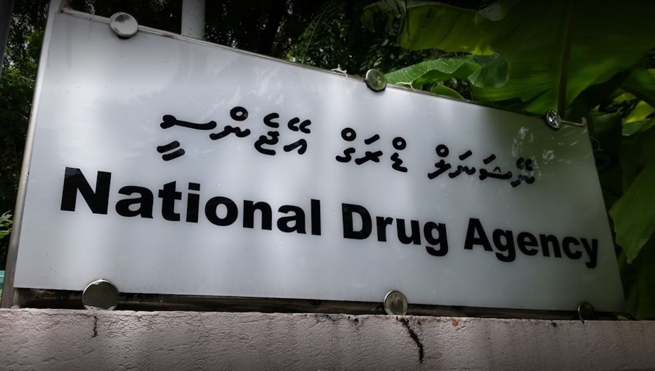 އަމިއްލަ ފަރާތްތަކުން ރިހެބިލިޓޭޝަން ސެންޓަރު ހުޅުވަން ހުޅުވާލި އިއުލާން ބާތިލުކޮށްފި