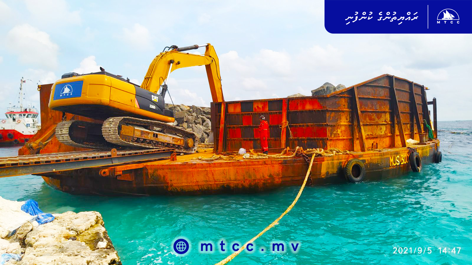 ހަންޏާމީދޫ ބޭރުތޮށްޓަށް ބޭނުންވާ ބޮޑުހިލަ ސައިޓަށް