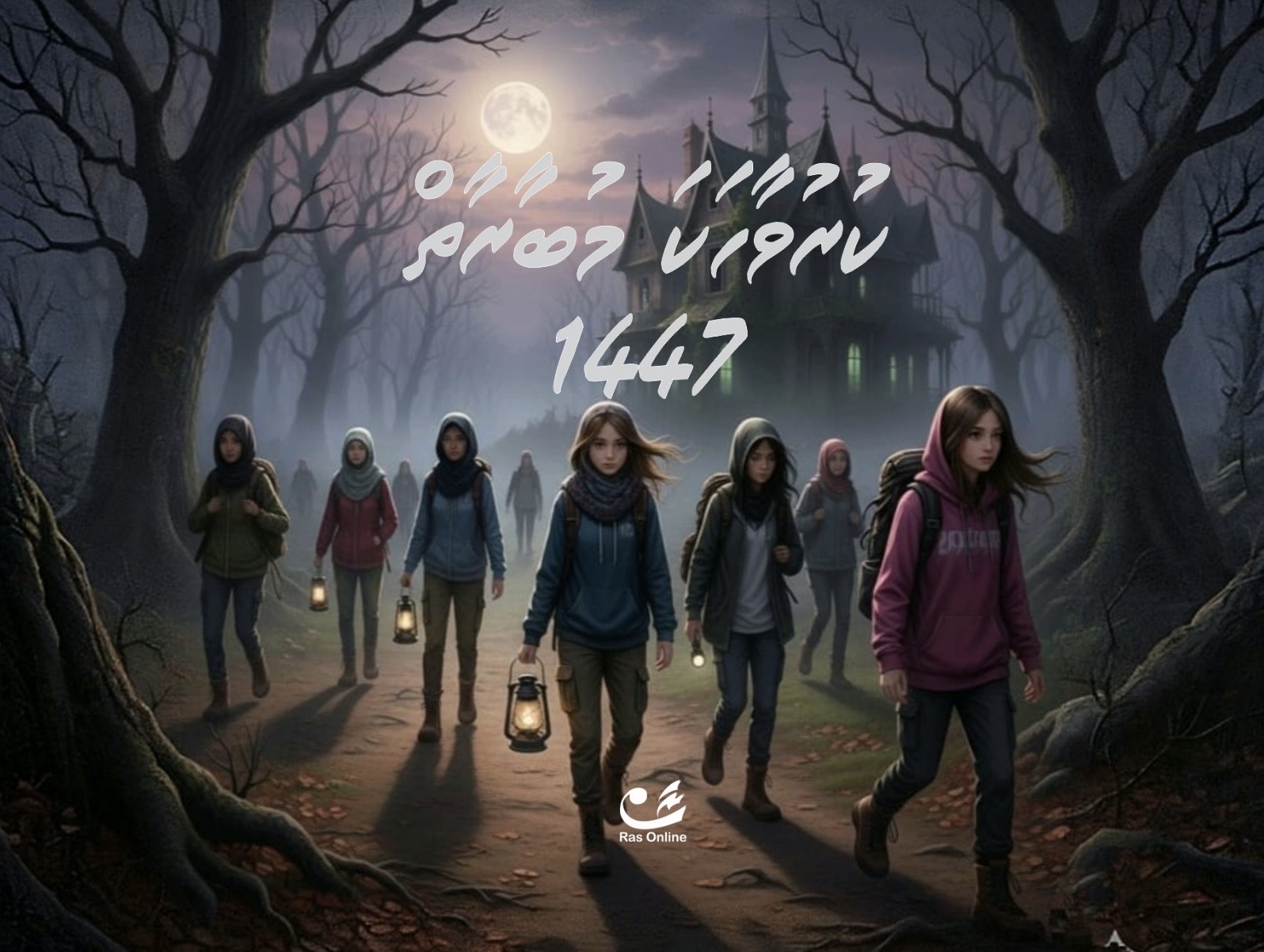 ރަސް އޮންލައިންގެ ކުރުވާހަކަ މުބާރާތުގައި ބައިވެރިވުމަށް ހުޅުވާލައިފި