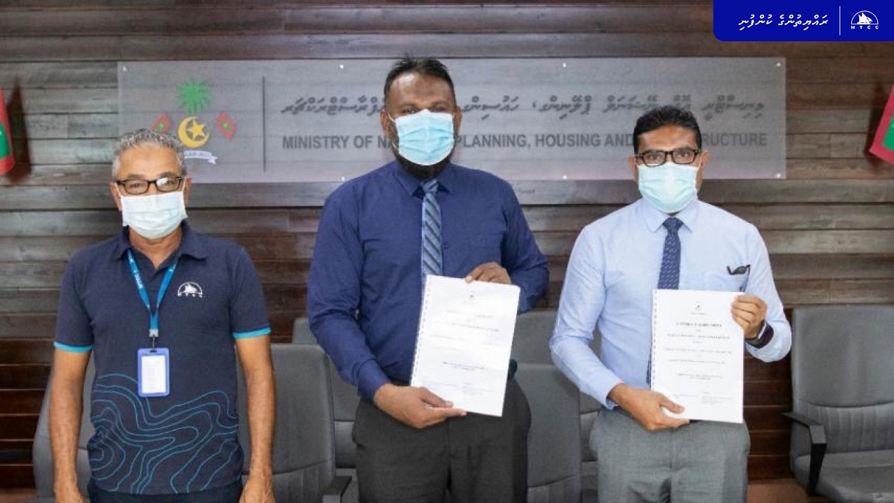 މ. މުލަކުގައި މިފްކޯ ބަނދަރު ތަރައްޤީ ކުރުން އެމްޓީސީސީއަށް