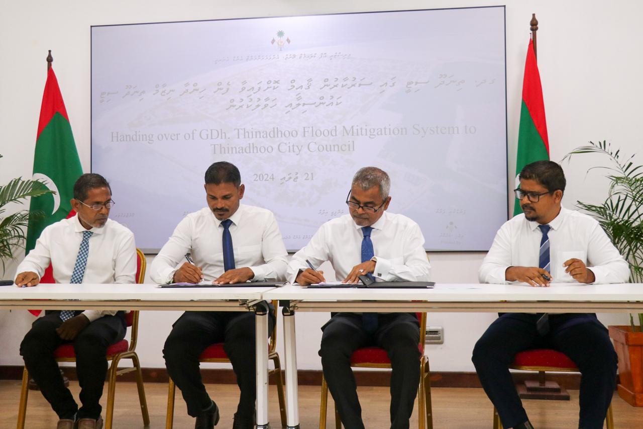 ތިނަދޫ ފެން ހިންދާ ނިޒާމް ތިނަދޫ ސިޓީ ކައުންސިލާ ހަވާލުކޮށްފި