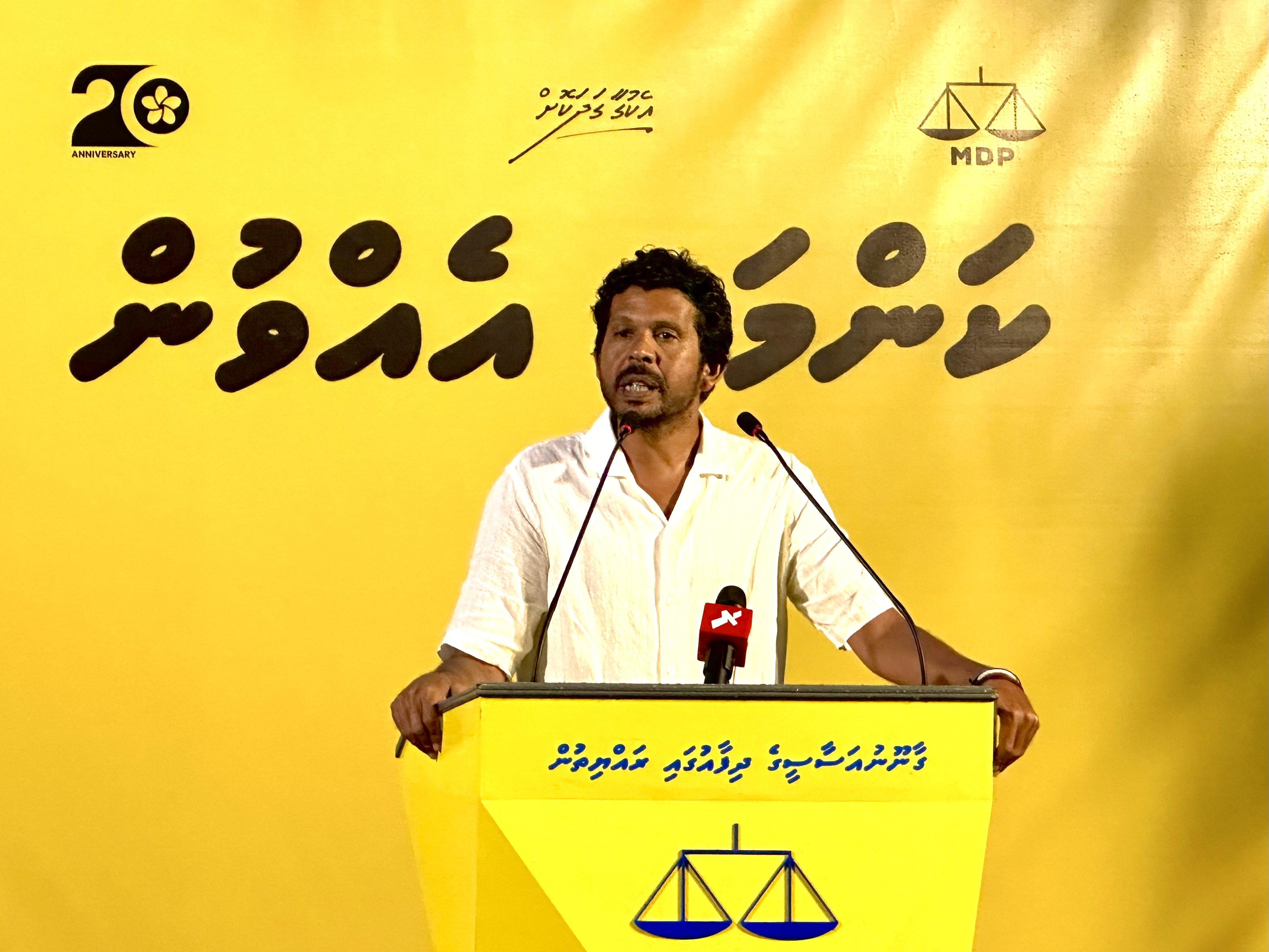 ދުސްތޫރީ އަދި އަޚުލާޤީ ނިޒާމު ރޫޅާލައިފި، ގައުމު ސަލާމަތްކުރަން މުޢިއްޒު ފަހަތަށް ޖައްސަން ޖެހޭ: ވައްޑެ