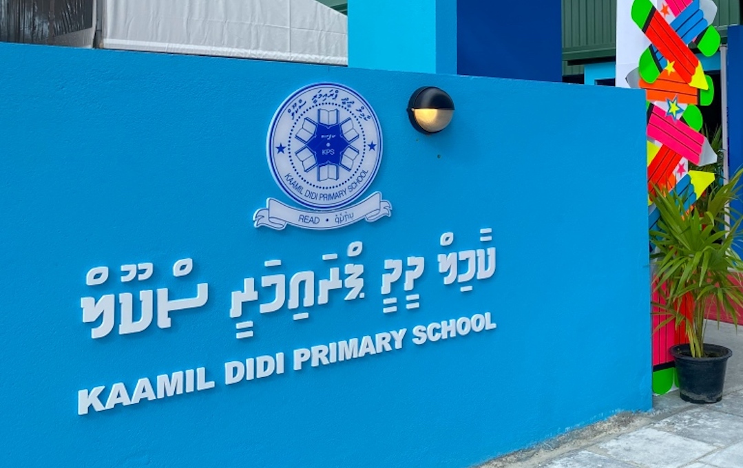 ފޭސް2ގައި ސްކޫލެއް ހުޅުވުމަކީ ހިޔާފްލެޓްގައި ދިރިއުޅޭ މީހުންނަށްލިބުނު ބޮޑު ލުޔެއް: ހިޔާ ޔޫނިއަން