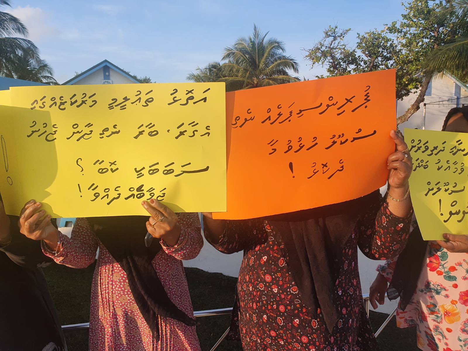 ހިންނަވަރު ސްކޫލްގައި ޕްރިންސިޕަލަކު ނެތުމުން ބެލެނިވެރިން އިޙުތިޖާޖު ކޮށްފި