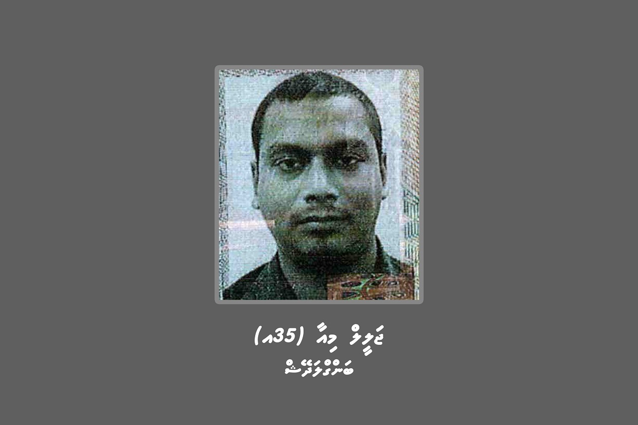 ޖިންސީ ފުރައްސާރައިގެ މައްސަލައިގެ ތަހުގީގަށް ބިދޭސީއަކު ހޯދަނީ