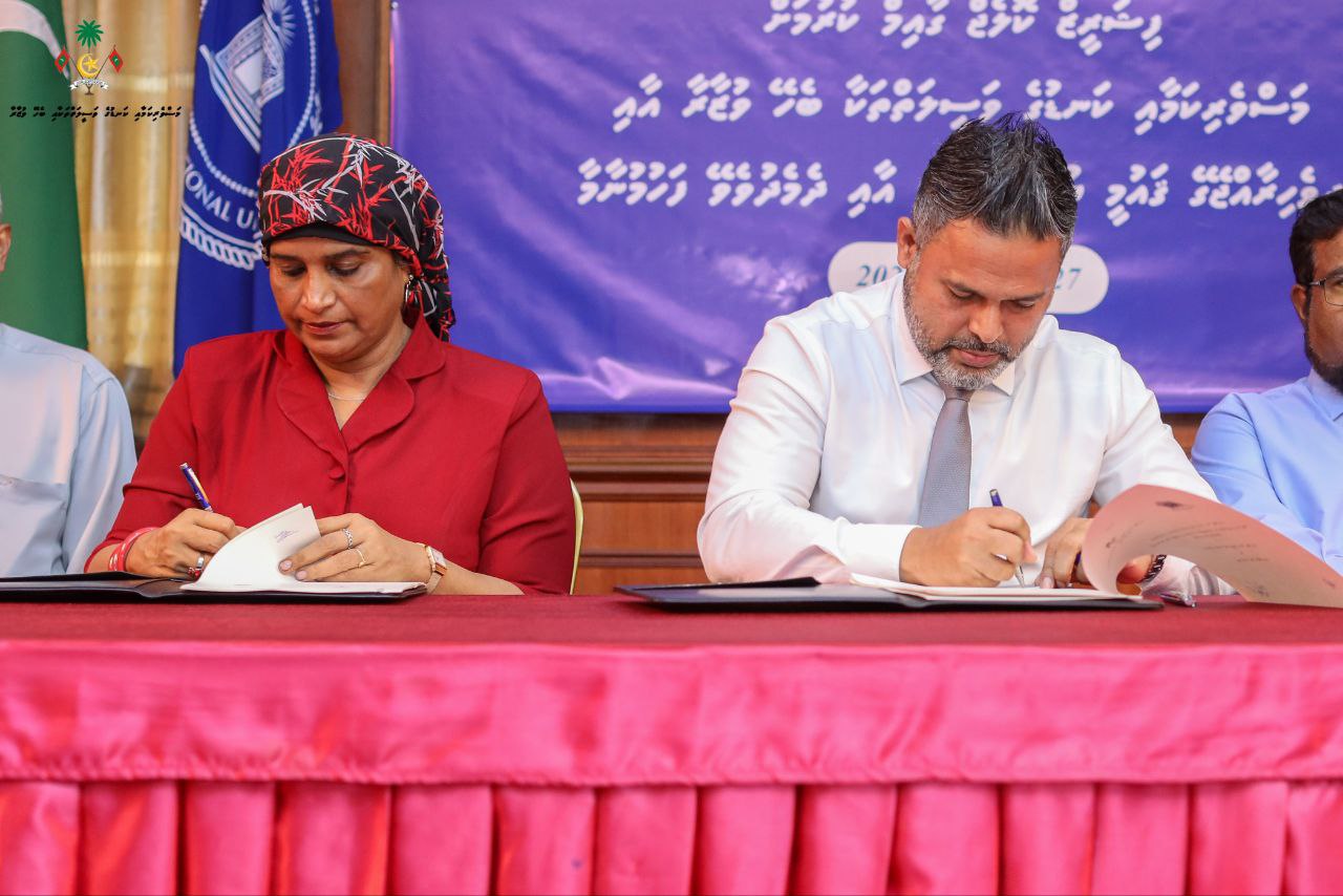 ފިޝަރީޒް ކޮލެޖް ގާއިމުކުރުމަށް ފަހުމްނާމާގައި ސޮއިކޮށްފި