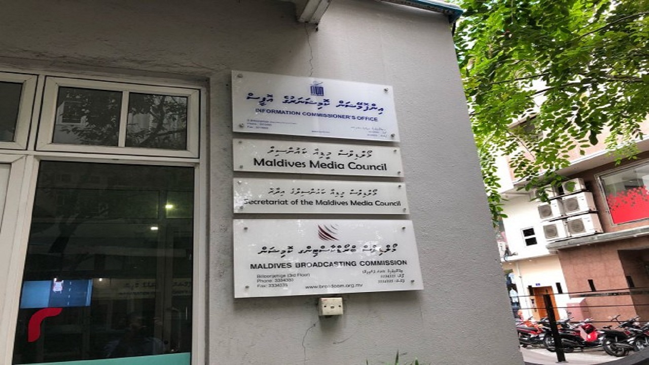 މަޖިލީހާ ސަރުކާރުގެ ބާރުއޮންނަ މީޑިއާގެ ބެލެނިވެރި އެއް ކޮމިޝަން ހަދަނީ