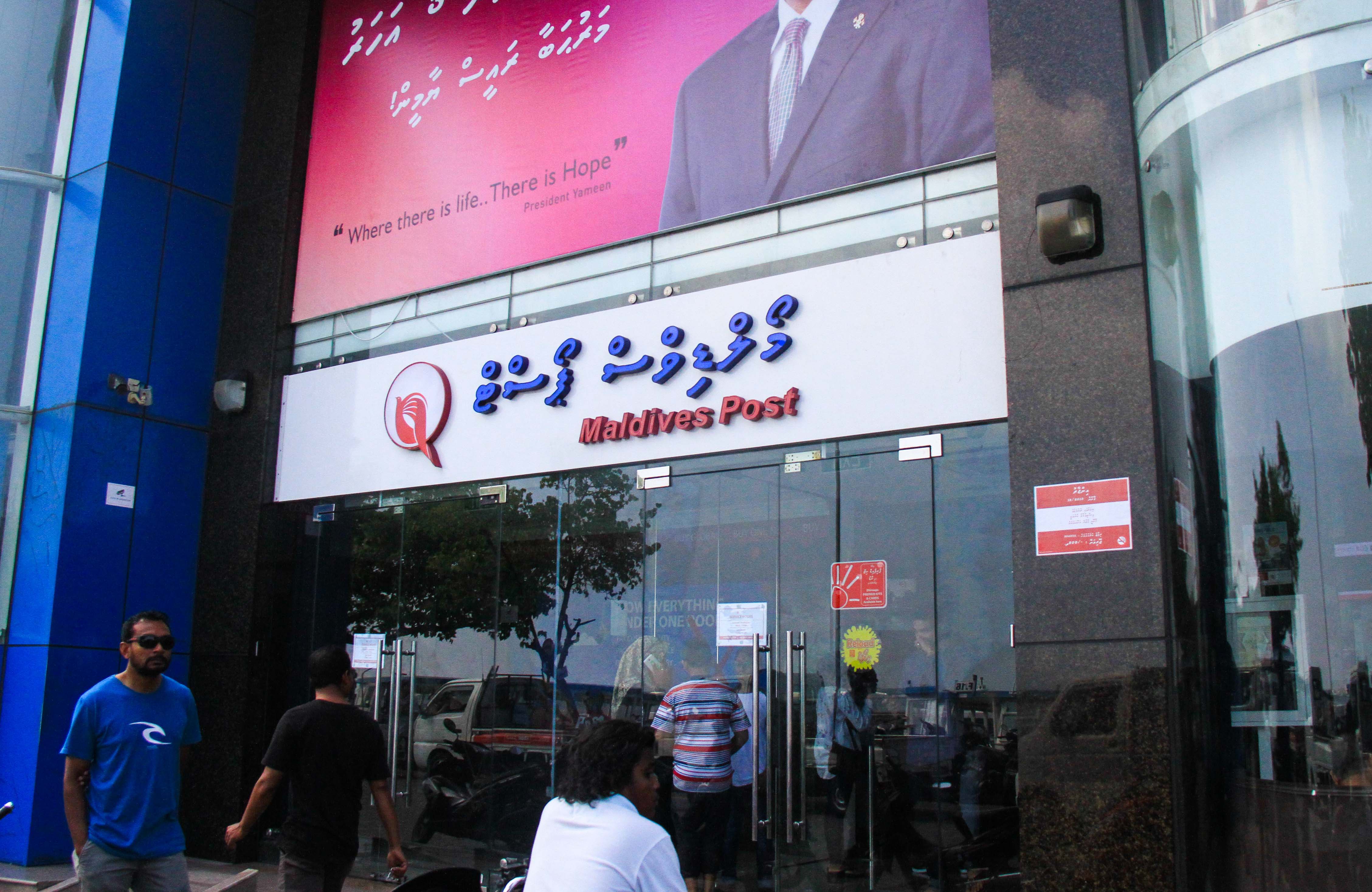 ޕޯސްޓުން މަސްތުވާތަކެތި ގެނައި ދިވެއްސެއް ހައްޔަރުކޮށްފި