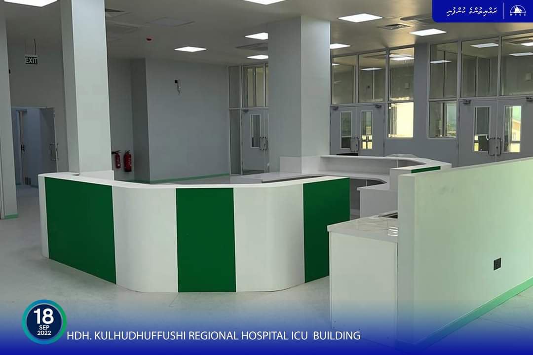 ކުޅުދުއްފުށީ ރީޖަނަލް ހޮސްޕިޓަލް މަޝްރޫޢު: އައިސީޔޫ ޢިމާރާތް ކުރުމުގެ މަސައްކަތް ނިމިއްޖެ