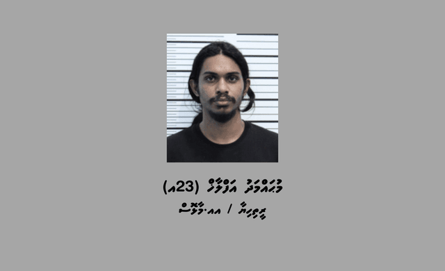 ގެއަކަށް ވަދެ ވެރިފަރާތަށް އަނިޔާކޮށްގެން ހައްޔަރުކޮށް ދޫކޮށްލި މީހަކު ފުލުހުން ހޯދަނީ