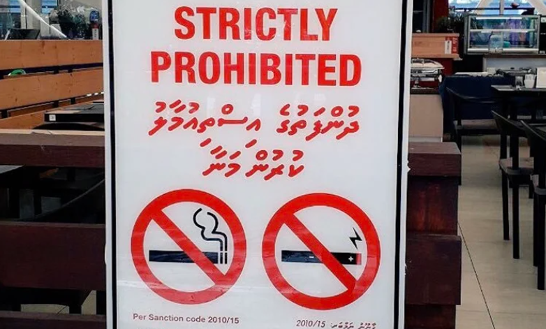 ދުންފަތް އެތެރެކުރުމާއި ވިއްކުމުގެ ލައިސެންސަށް ހުށައެޅުމުގެ ފަހު ތާރީހަކީ ޖުލައި 17: އެޗްޕީއޭ