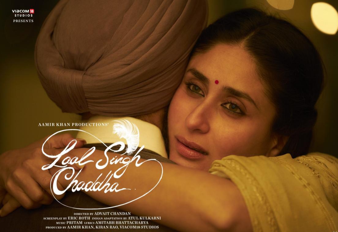 ކަރީނާއާއި އާމިރުގެ "ލާލް ސިންގ ޗައްޑާ" ރިލީޒް ކުރުން ފަސްކޮށްފި